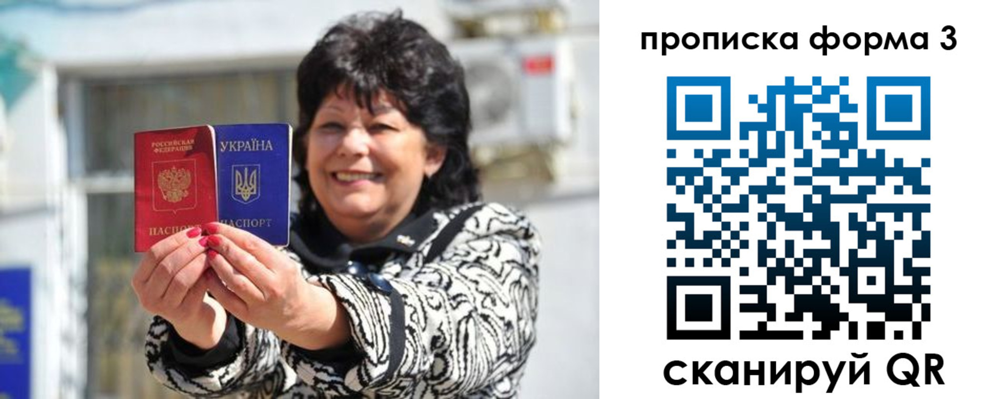 где прописаться в Ульяновске