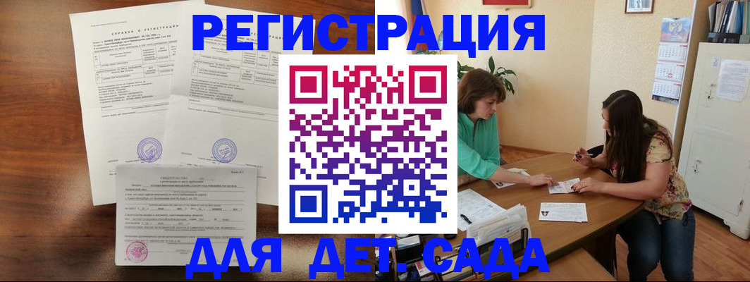 прописка от собственника в Ульяновске