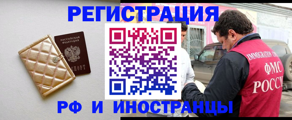 временная регистрация госуслуги в Ульяновске