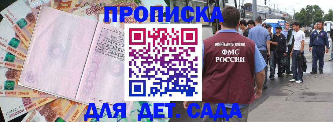 найти адрес прописки в Ульяновске